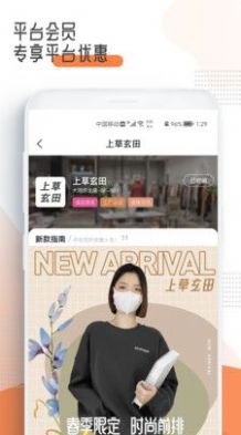 十三云app游戏截图