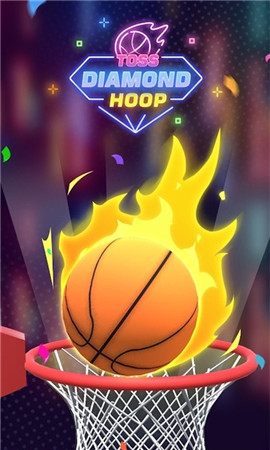 热血钻石投篮截图欣赏