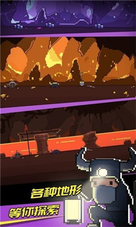 捞金子截图欣赏