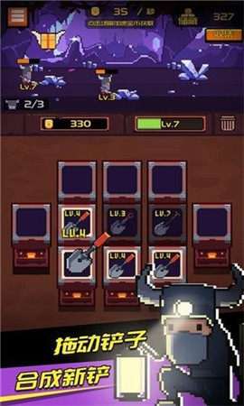 捞金子截图欣赏