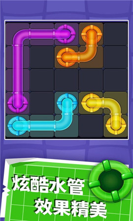 彩色连线截图欣赏