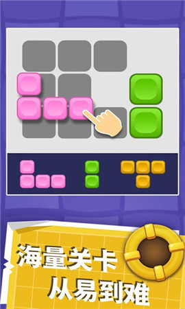 彩色连线截图欣赏