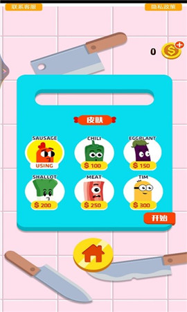 奔跑吧香肠之跑酷派对截图欣赏