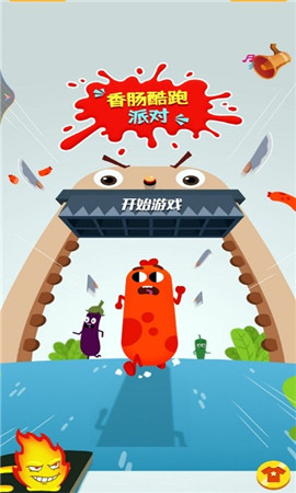 奔跑吧香肠之跑酷派对截图欣赏