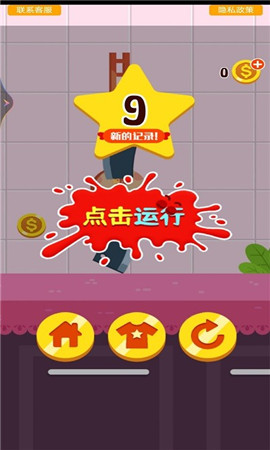 奔跑吧香肠之跑酷派对截图欣赏