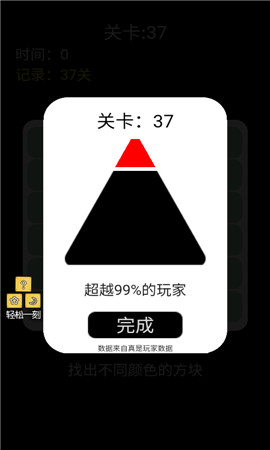 脑洞凡尔赛截图欣赏