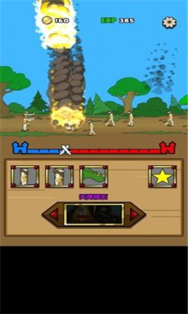 原始人别嚣张截图欣赏