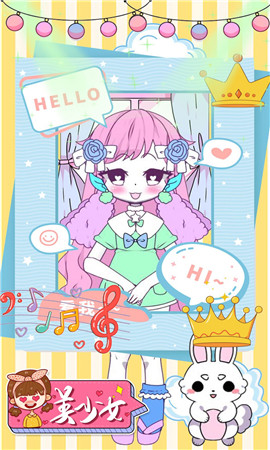 校园少女模拟换装截图欣赏