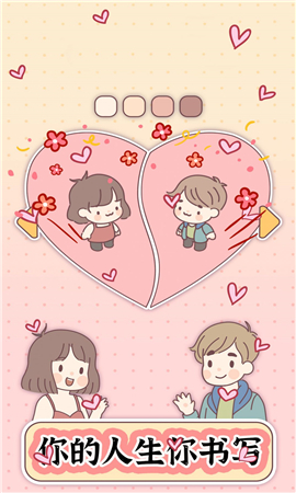 口袋小镇生活截图欣赏