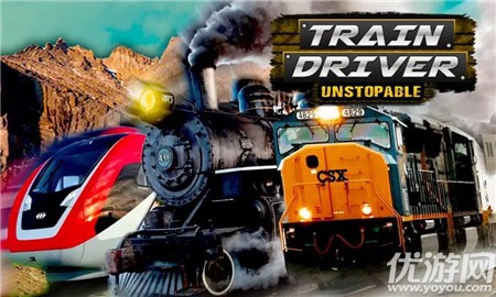 火车司机不可阻挡截图欣赏