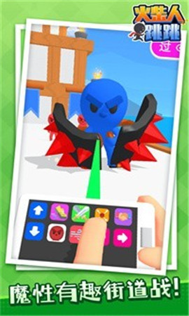 火柴人跳跳截图欣赏