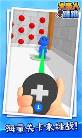 火柴人跳跳截图欣赏