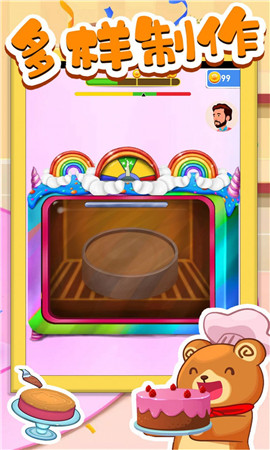 蛋糕物语制作截图欣赏
