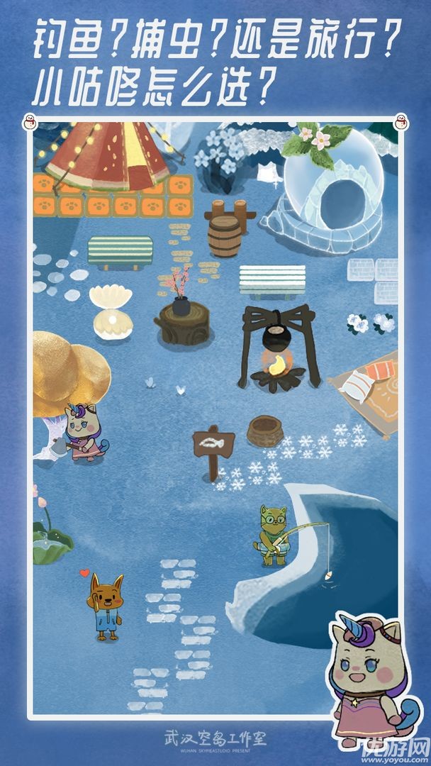 晚安森林截图欣赏