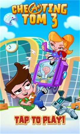 骗子汤姆3截图欣赏