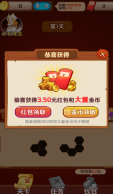 百关十块儿截图欣赏