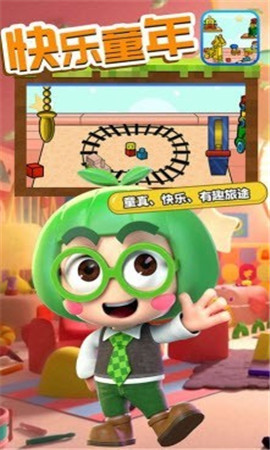 迷你总动员截图欣赏