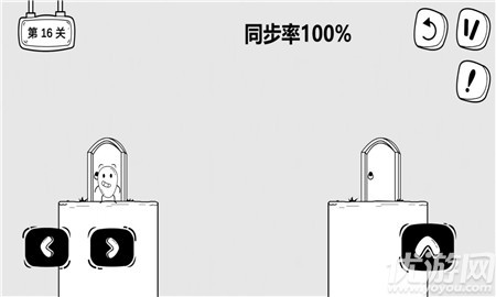 惊奇玩具蛋截图欣赏