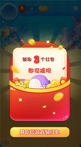 海浪金沙截图欣赏