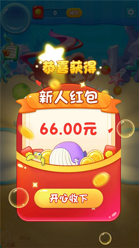 海浪金沙截图欣赏