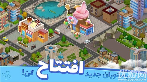 美味的烹饪截图欣赏