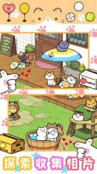萌宅宠物模拟截图欣赏