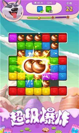 亿万消除截图欣赏