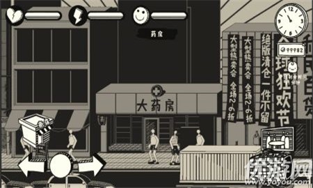 荣誉打工人截图欣赏