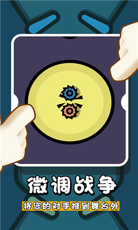 最强王者争霸战截图欣赏