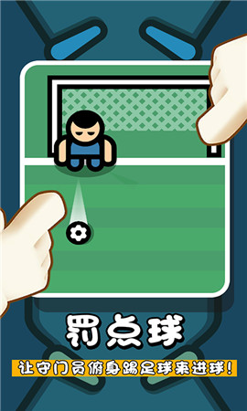 最强王者争霸战截图欣赏