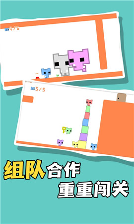 迷你勇士大探险截图欣赏