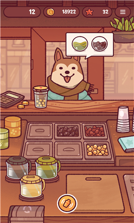 可口的奶茶截图欣赏