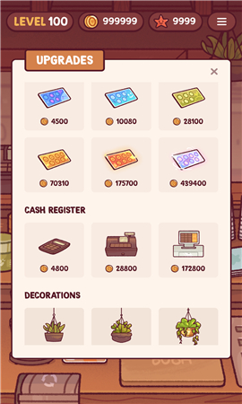 可口的奶茶截图欣赏