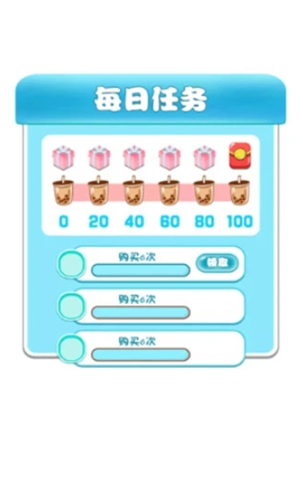 开小店赚红包截图欣赏