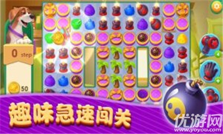 菲菲消除大冒险截图欣赏