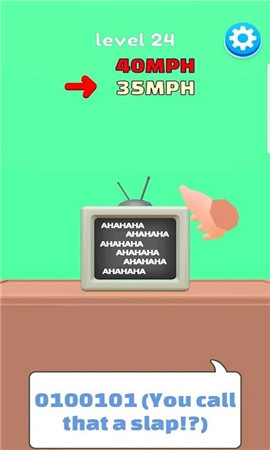 威尔扇东西截图欣赏