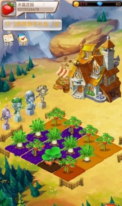 水晶庄园截图欣赏