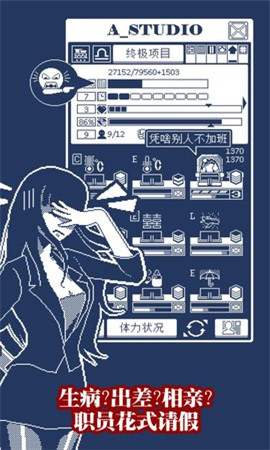 建筑吧公司截图欣赏