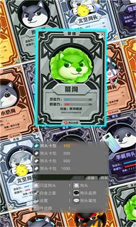 三消与语音截图欣赏