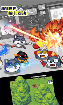 三消与语音截图欣赏