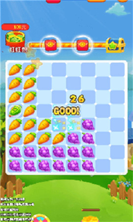 闲来消消乐截图欣赏