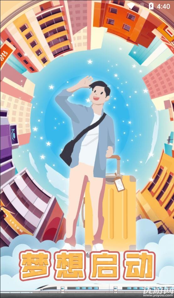 包租婆模拟器截图欣赏