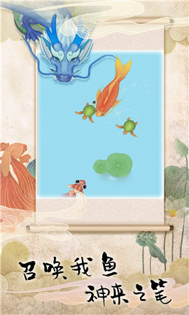 召唤我龙截图欣赏