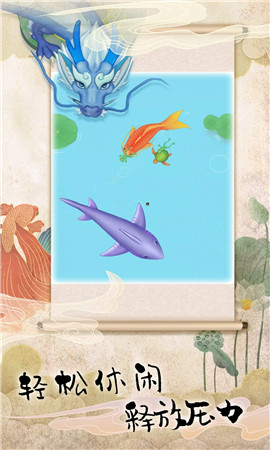 召唤我龙截图欣赏