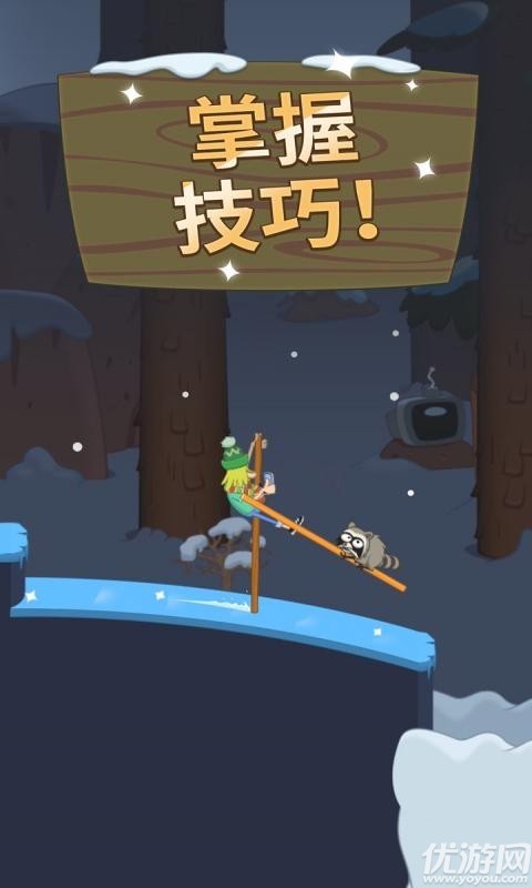 混沌漫步截图欣赏