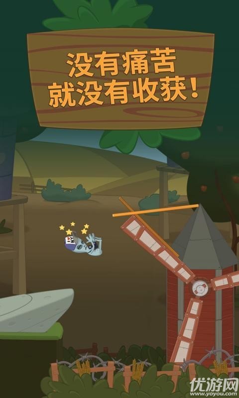 混沌漫步截图欣赏