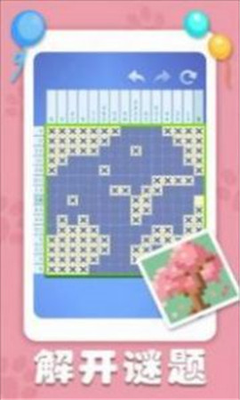 数织精灵截图欣赏