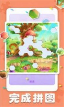 数织精灵截图欣赏