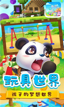 迷你模拟城市截图欣赏