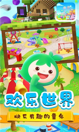 迷你模拟城市截图欣赏